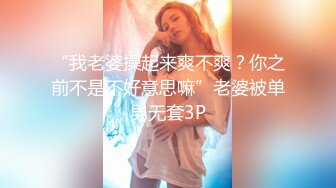 ADN-509 [自提征用]老公 请原谅我... 织本瀬里乃