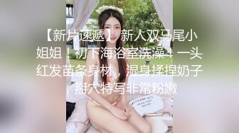 【骚宝未婚女】SPA养生馆偷拍，阴毛浓密的少妇，按摩几下就水汪汪，无套爆操，抽插爽歪歪