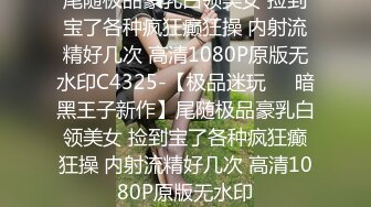 最新6月无水印福利！万人在线追踪推特网黄媚黑夫妻【宝宝米奇】淫乱盛宴，5男1女群P被黑猩猩无套内射 (3)