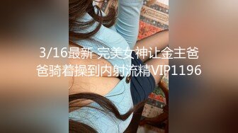 暗藏摄像头偷拍 身材超棒的美少妇和情人酒店嘿咻 人美白白嫩嫩