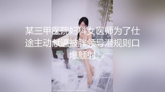 超高颜值 粉嫩小萝莉【18岁小迷妹】的吃鸡啪啪口交3P抠逼后入【31v】 (8)