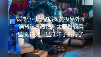 【新速片遞】   极品女神啊 黑色贴身衬衣白色长裤前凸后翘丰腴白嫩 整体看起来真是尤物，欲火旺盛啪啪大力抽操激情碰撞【水印】[1.62G/MP4/26:39]