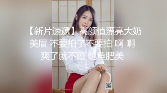 后入性感女友