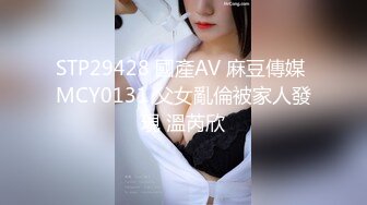 新片速递探花大神鸡哥❤️网约科技脸兼职外围女雄风大振搞得妹子受不了丢盔泄精对白有趣.mp4