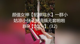 【新片速遞】 眼镜轻熟女露脸口交无套后入啪啪传教士操逼，女上位打桩叫声淫荡，表情销魂