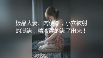 【Luna露娜】台湾AV女优_美女首次直播间啪啪大秀，推荐_2