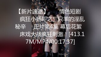 【新速片遞】  【极品白虎❤️女神】锅锅酱✨ 爆乳白丝女神Lolita发情时刻 一线天美鲍水超多 裹茎湿淋淋 律动抽刺享用美妙内射