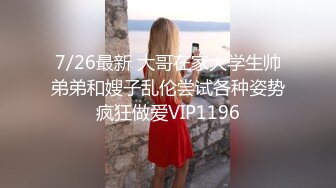 ❤️❤️超级大美女~【不晚】顶级身材绝世美乳 又大又软 特喧腾~！