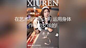 约啪性感妹子，没想到干太猛让妹子频频求饶