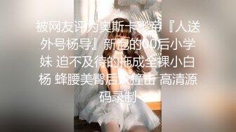 -某收费网站流出88元VIP福利视频-美女挑选男粉丝酒店啪啪