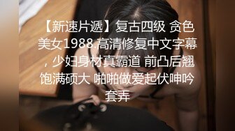 漂亮小姐姐 身材苗条鲍鱼粉嫩 抱着倒立吃鸡 先聊聊天调调情 在沙发超近距离被小哥多姿势猛怼