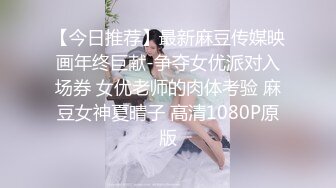 星空传媒 XKG-010 黑丝诱惑年轻女教师▌美嘉 ▌白虎一线天淫乱辅导 极品蜜鲍张合吞吐 快射给老师