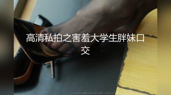 爆操少妇，她想3p