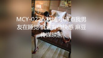 可盐可甜百变女神【马苏儿】私拍 --COS元神優菈被打败无套中出