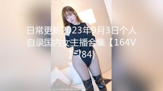 【新速片遞】   漂亮萝莉美眉吃鸡啪啪 操舒服了吧 嗯 小娇乳挺翘 小穴粉嫩 关键性感不错穿上小睡裙配合各种输出 操的非常舒坦 