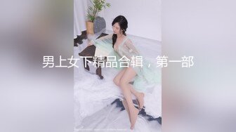 【新片速遞】   《泄密资源》韩国版果条果贷❤️极品美女大尺度掰B私拍流出（六）