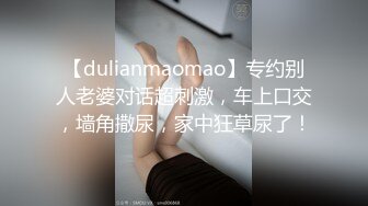 无套情人三部曲，插太里面了