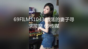 兩個騷情美女主播沒有男人互相玩 兩人身材都不粗 接吻舔逼插穴 沒有男人也玩的不亦樂乎