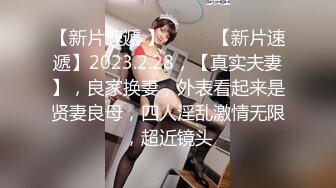 ?究极爆乳??女神? 玩弄巨无霸G奶搜查官 ▌小玩子▌黑丝高跟情趣制服 乳交榨精 爆操紧致嫩穴 内射精液淫靡湿滑