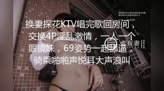 【新速片遞】E罩杯极品女神！一对豪乳又大又挺！黑丝多毛粉穴，假屌自慰太骚了，插入骚穴呻吟不断，极度诱惑