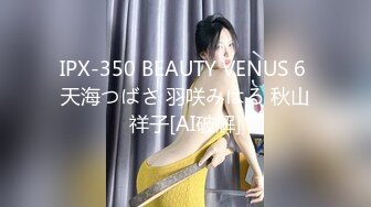 STP31429 国产AV 麻豆传媒 MTVQ1 突袭女优家 EP13 性爱篇 苏畅