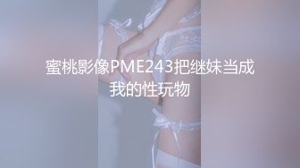 蜜桃影像傳媒 PME273 極品班主任的親密家訪 梁佳芯