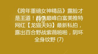 韩国企业小姐姐推特结果当天mc来了，只能让各位看看他被虐的很爽的样子