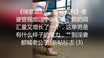 无水印12/21 超顶巨乳白丝姐姐究极手艺足交销魂媚吟高潮中出VIP1196