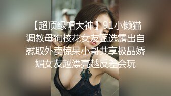 美女去男友家约会被偷拍视频流出