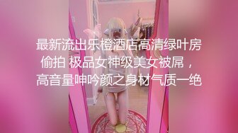 ❤淫荡三女发骚一起自慰，69互舔骚逼，疯狂揉搓扣穴，排一排完骚逼，轮流展示，场面很是淫荡