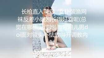 蜜桃传媒-强逼没用老公看我被操 用钱让绿帽老公闭嘴 艾玛