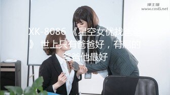 《新鲜出炉⭐首发》高冷vs反差女神来袭~国内三大维密模特奚梦瑶、刘雯、何穗刺激透视凸点裸身走秀视图