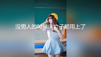 男女共用厕所高跟美女