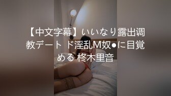 《重磅?推荐》露脸浓妆熟女【妖婆】开裆网袜肛塞紫薇与干儿子造爱~简直太骚了能把男人吸干无套内射