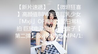 清纯短发18嫩妹男友不在家，自己拿道具自慰，脱光光娇小身材，震动假屌骑乘