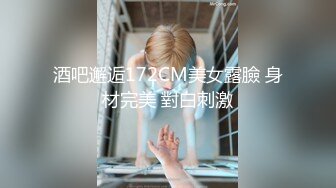 【自整理】粉红色头发的连体网衣骚母狗在酒店房间的床上给我口交，大战三百回合爽的一批！【89V】  (3)