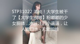 杏吧独家 - 性感女秘书的求职之道