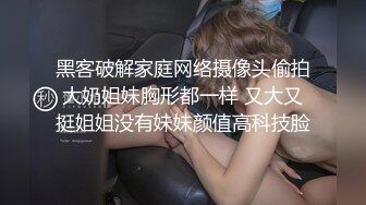 漂亮黑丝美女 身材高挑模特身材细长腿 鲍鱼淫水超多 迫不及待沙发来一发 连续两次中出内射 特別高品质版