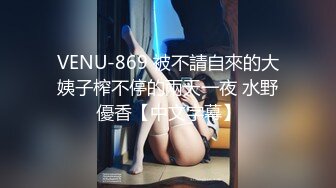 麻豆传媒旗下女优「苏畅」of性爱教程&大尺度生活私拍&av拍摄花絮清纯白虎反差小淫女【第二弹】_iris3