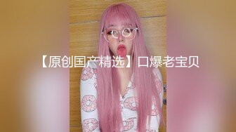 绿意盎然 极品淫荡人妻夜总会狩猎 丽江夫妻 老公送我来的~你今天没穿内裤呀！他喜欢你被肏呀 舔食蛋糕肉棒