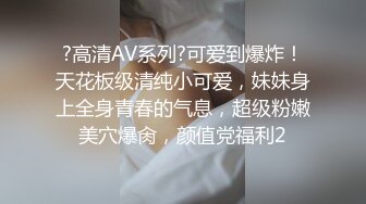 04年舞蹈团的良家小妹妹