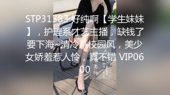 双马尾、青春活力软妹子被纹身社会男干惨了,女上位骑行,扑哧扑哧响