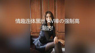 比女人还美丽 Ts宣霖：好爽老公，慢点进来，太痛了。 被哥哥后入艹得好深好爽！