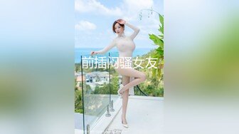 两位大叔带着自己的娇妻酒店玩换妻 洗完澡换上黑丝淫乱4P开演