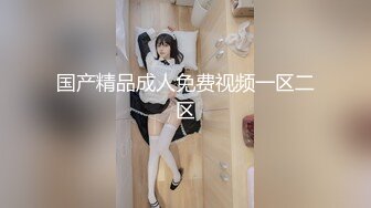 香奈兒藍絲操逼3