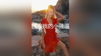 网红女神近期下海！168CM黑丝美腿！微毛粉穴超肥美，半脱下珍珠内裤