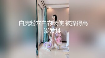 包工头约炮极品卖淫女口活超棒