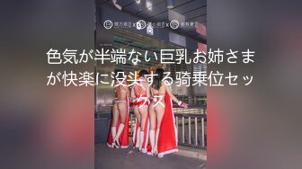 花钱搞的美女颜值身材都很不错小美女穿着粉色睡衣