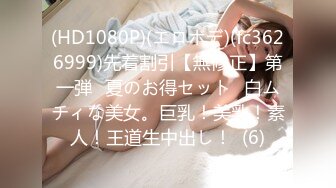 （存货）10年前大战哈尔滨妹