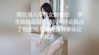 黑丝网袜第一弹